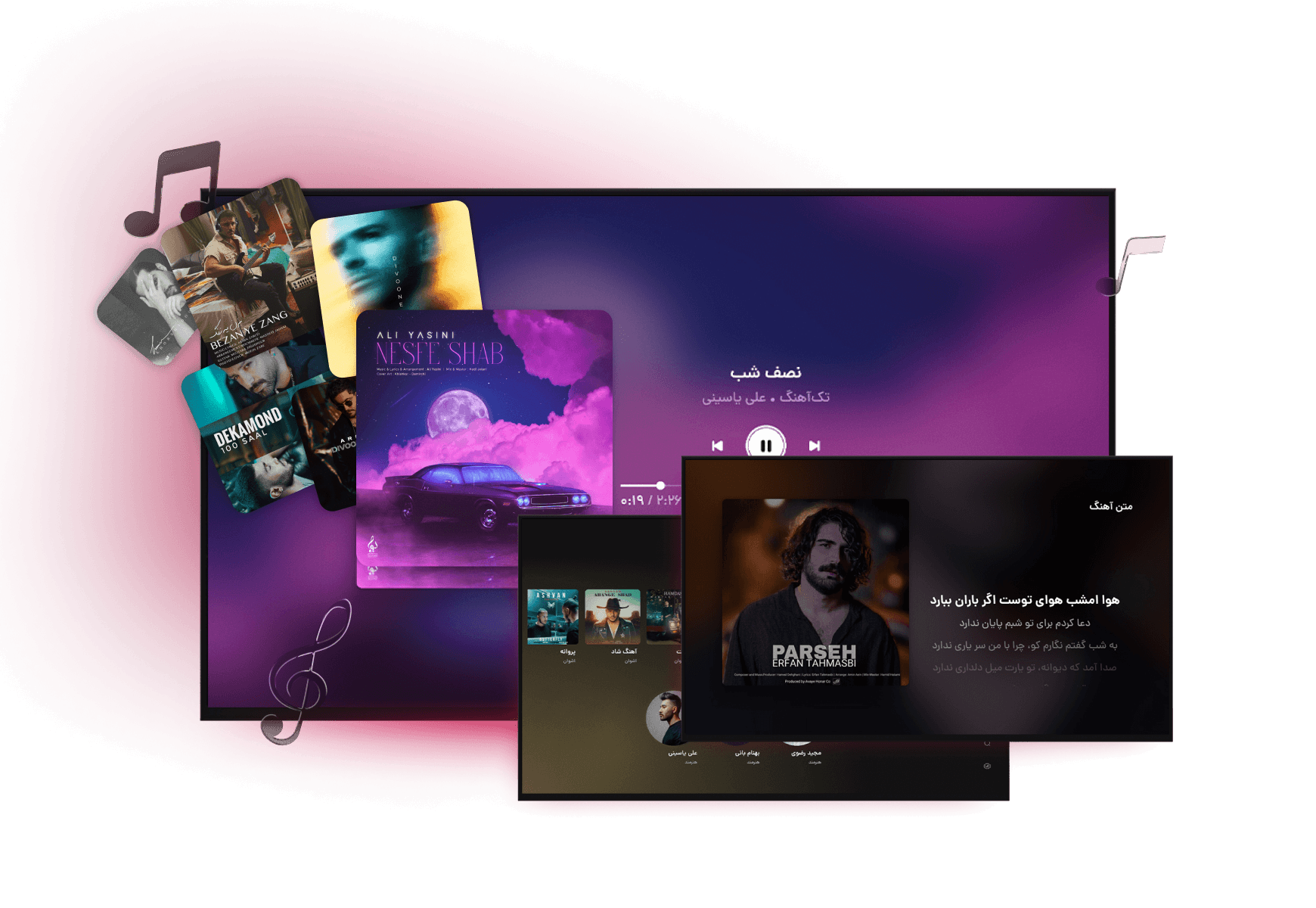 دانلود آپارات موزیک برای Android TV